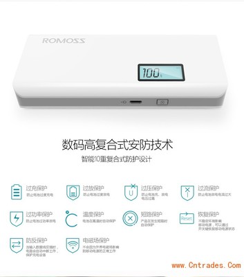 10400毫安羅馬仕移動(dòng)電源工廠(chǎng)批發(fā)，新款帶數(shù)字顯示，網(wǎng)站設(shè)計(jì)解析