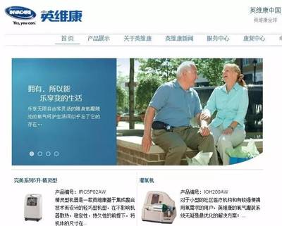 跨國(guó)械企關(guān)閉中國(guó)工廠(chǎng)，網(wǎng)站設(shè)計(jì)如何應(yīng)對(duì)市場(chǎng)挑戰(zhàn)？